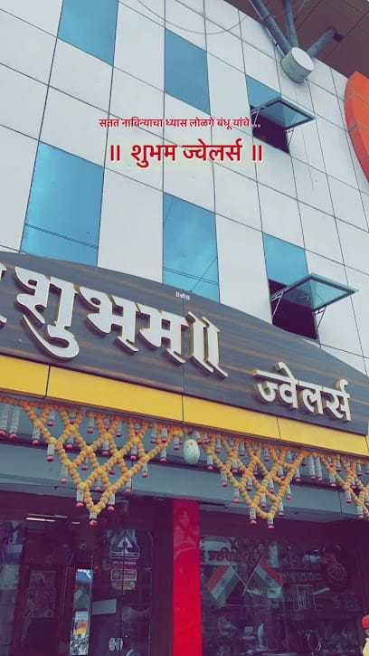 THE SHUBHAM JEWELLERS,BEED. THE BEST JEWELLERY SHOP IN BEED. business photograph