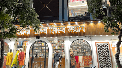 Khadi Gram Shilp Udyog business photograph