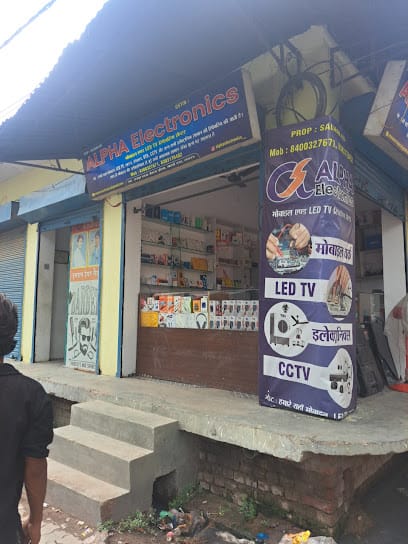 Alpha Electronics Mobile & LED TV Repairing Centre business photograph