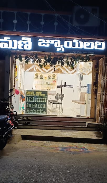 Mani Jewellers business photograph