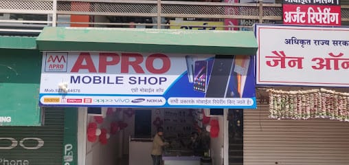 Apro Mobile Shop business photograph