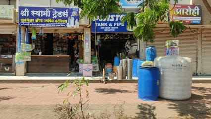 Shree Swami Traders business photograph