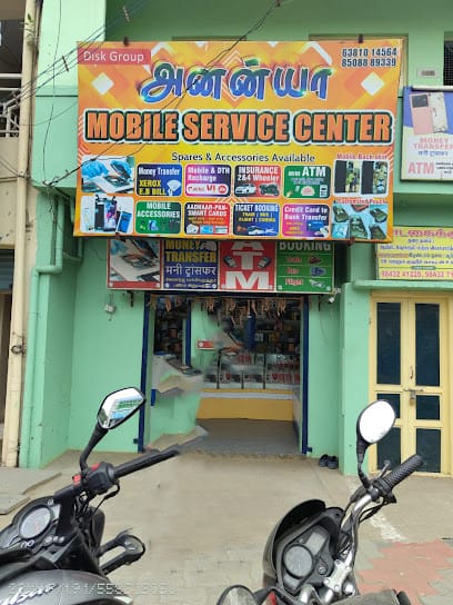 Ananya Mobile Services Center business photograph
