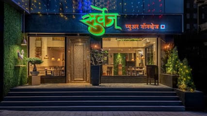 Surve's Pure Non Veg Restaurant business photograph