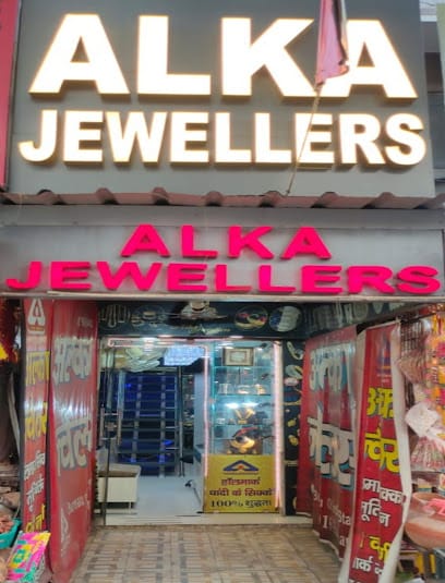 ALKA JEWELLERS Since 1985- The Best Jewellers And Oldest Jewellers business photograph