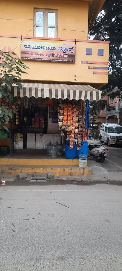 SURYODAYA STORES business photograph