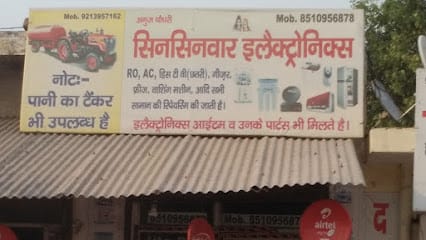 Sinsinwar electronic business photograph