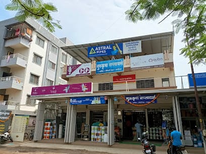 Gurukrupa Suppliers business photograph