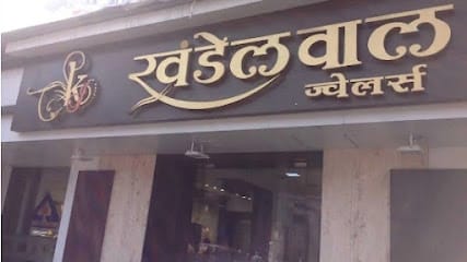 Khandelwal Jewellers business photograph