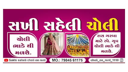 Sakhi saheli choli business photograph