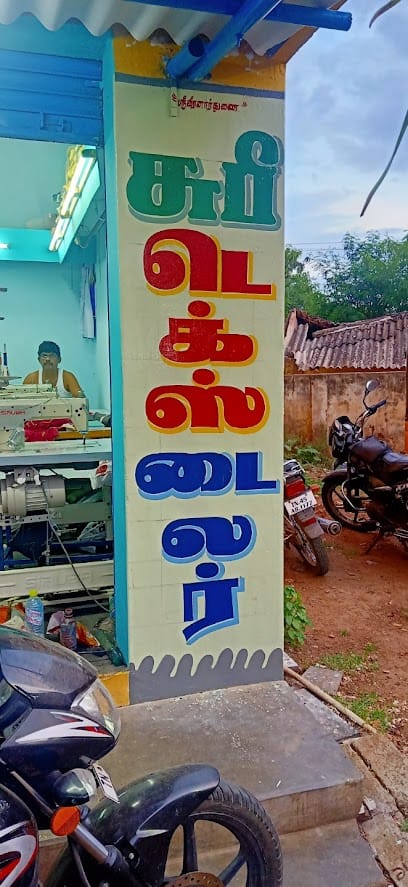 SUBI TEX TAILORS business photograph