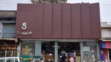 Samarth Stationers business photograph