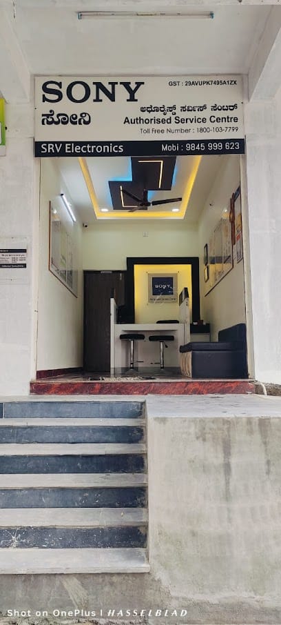 Sony Service Center Raichur business photograph