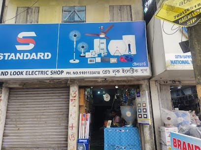 Brand Look Electronic Shop business photograph