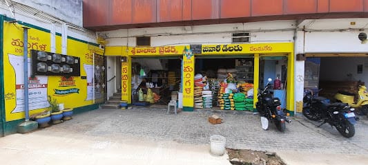 Sri Balaji Traders business photograph