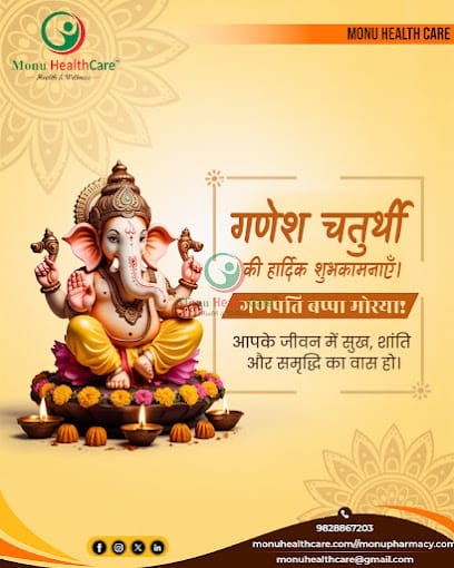 Monu Health Care Services at Jaipur business photograph