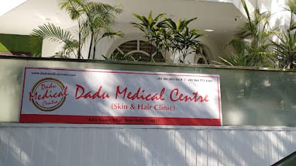 Dadu Medical Centre business photograph