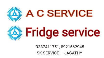 SK SERVICE business photograph