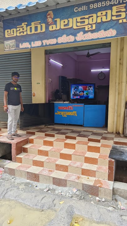 Ajay Electronics business photograph