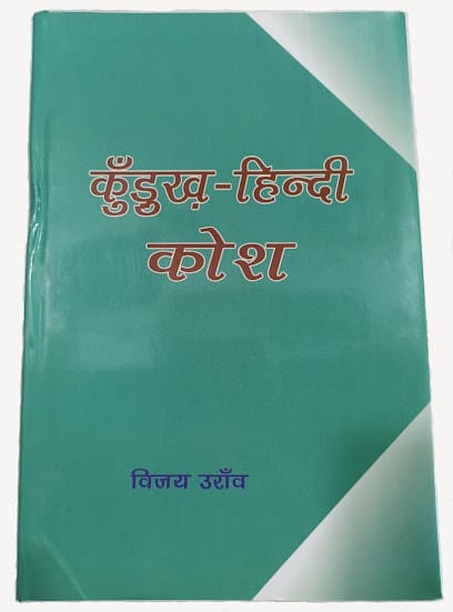 Tribecart.in business photograph