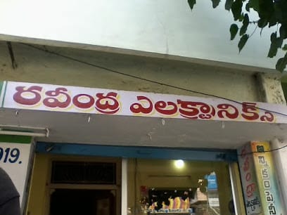 Ravindra Electronics business photograph