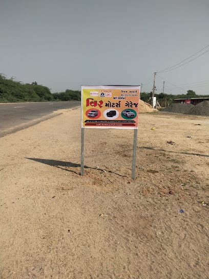 Veer Moters Garage business photograph
