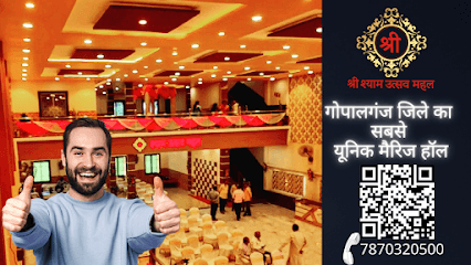 Shree Shyam Utsav Mahal Marriage Hall Banquet Hall ,Thawe, Gopalganj business photograph