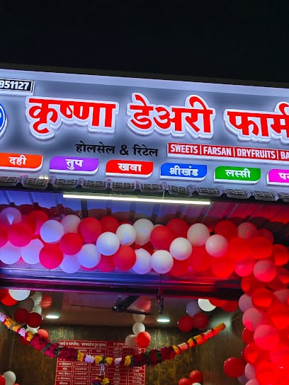 Krushna Dairy Farm business photograph