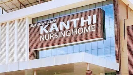KANTHI NURSING HOME business photograph