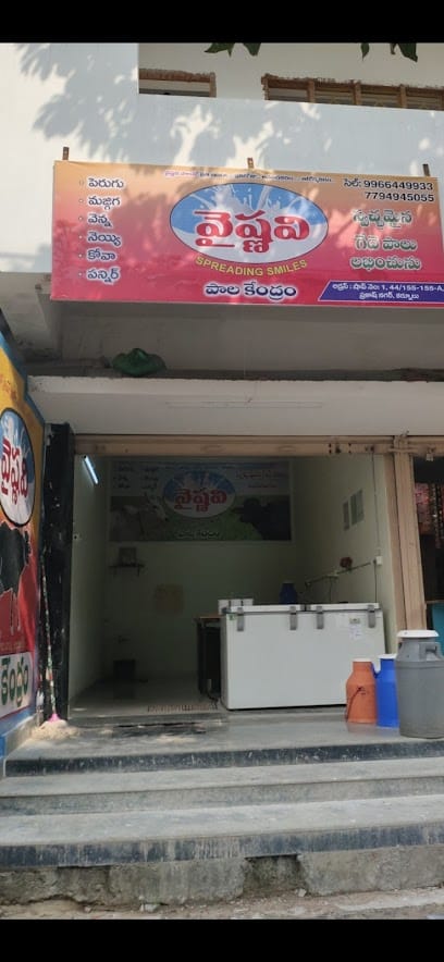 Vaishnavi milk dairy business photograph