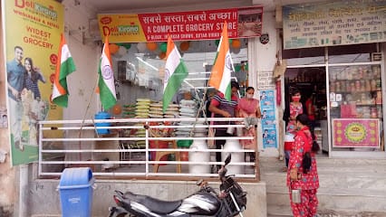 Deli Kirana Super Market business photograph