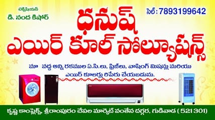 Dhanush Air cool Solutions business photograph