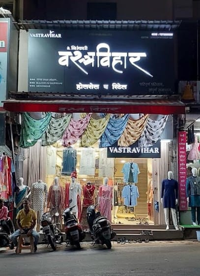 VASTRAVIHAR Best shop in Gandhinagar business photograph