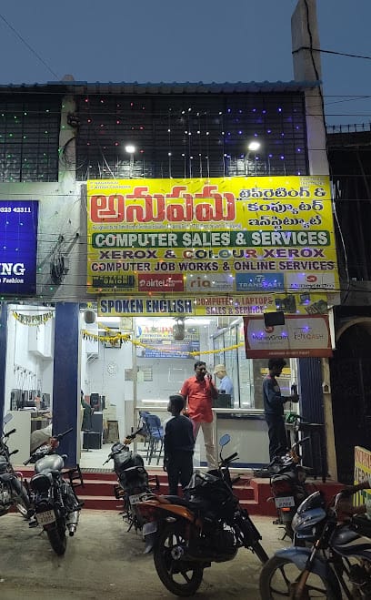 Anupama Computers business photograph