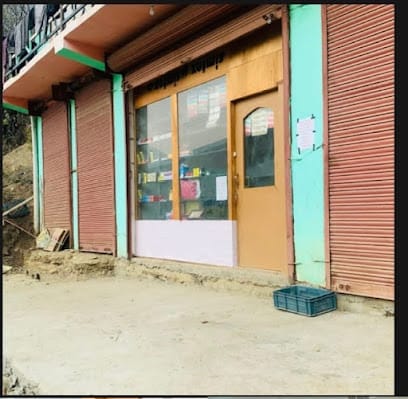 YK Computers bagla business photograph