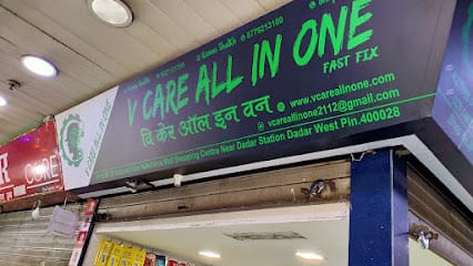 V CARE ALL IN ONE business photograph