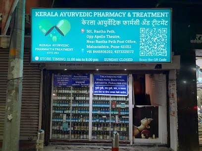 Kerala Ayurvedic Pharmacy and Treatment business photograph