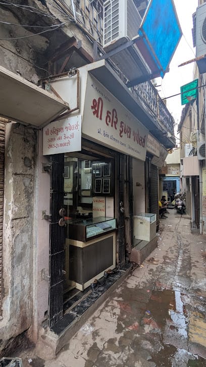 Shree Hari Krishna Jewellers business photograph