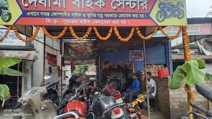 Debima byke centre business photograph