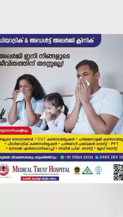 MTH @ Home business photograph