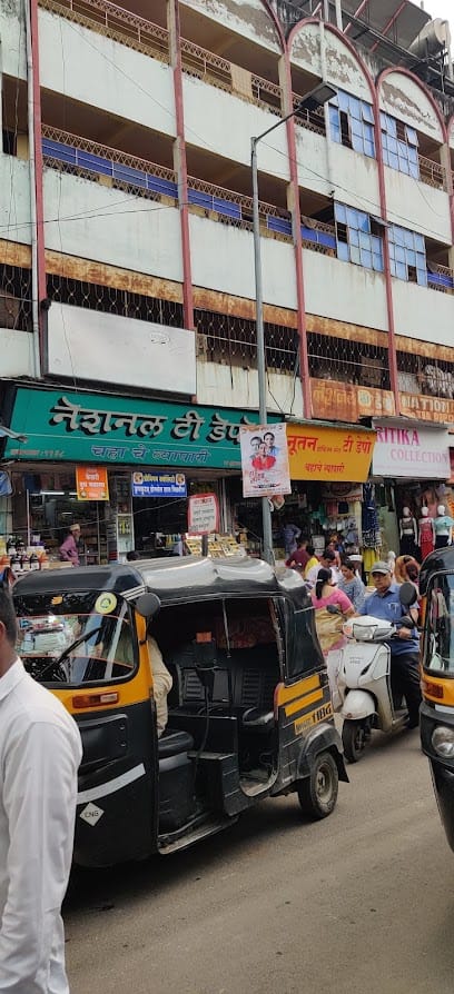 National Tea Depot business photograph