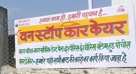 One Stop Car Care business photograph