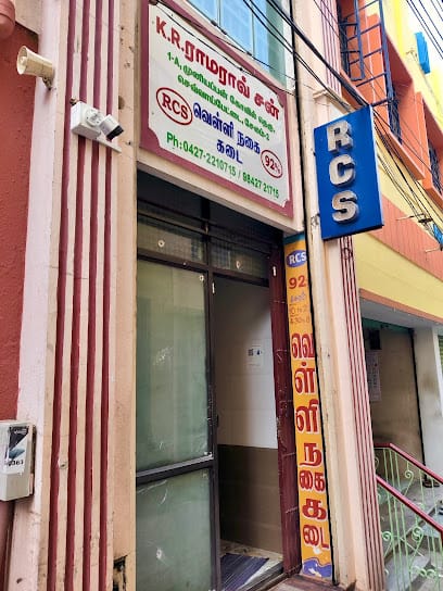 RCS Silver Jewellery business photograph