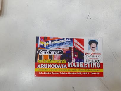 Arunodaya Marketing ( Gas Geyser / Gas Geyser in Hubli / Water Purifier - Water Filter Service in Hubli / Water Purifier business photograph