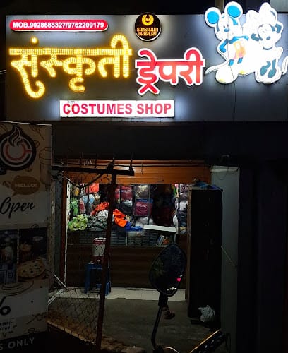 Sanskruti Drapery - Costume Shop in Talegaon, Pune business photograph