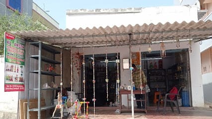 AL-AMEEN KONDAPALLI TOYS MANUFACTURING WORKS&SALES business photograph