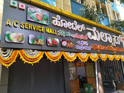 Hotel Malnad Family Restaurant business photograph