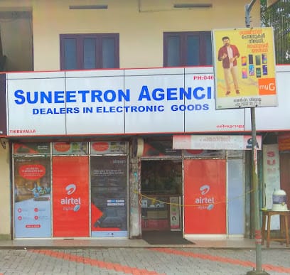 SUNEETRON AGENCIES - Electronics-Electrical-Mobile Accessories (സുനീട്രോൺ ഏജൻസീസ്) business photograph