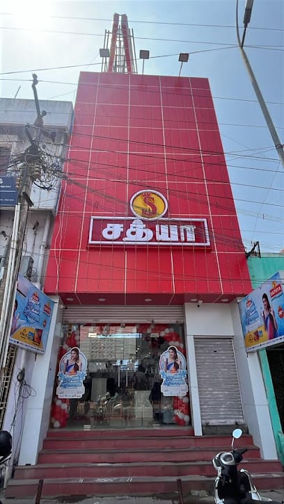 Sathya Agencies, Kanchipuram - Electronics and Home Appliances Store - Buy Latest Mobiles, AC, LED TV, Washing Machine etc. business photograph