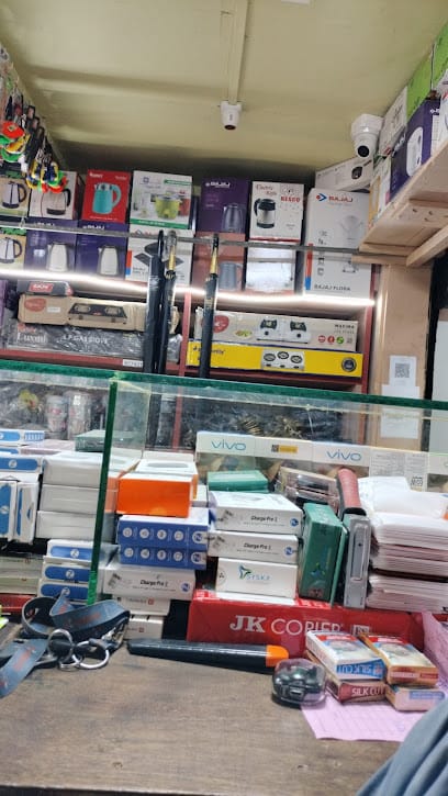 Debu Electricals business photograph